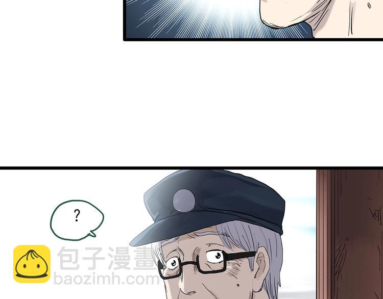 第281话  守护恋人 结局篇92