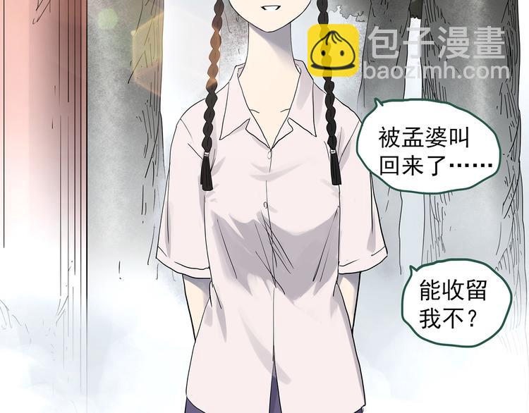 第281话  守护恋人 结局篇94