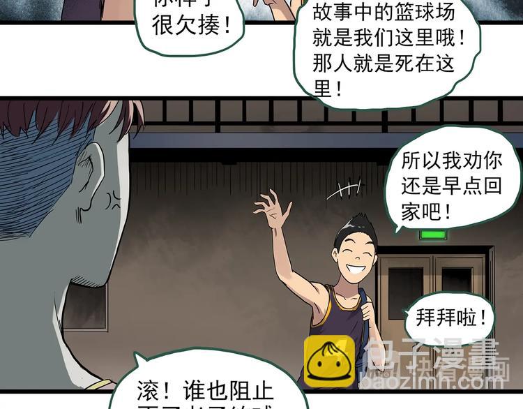 第282话  咚！（1）18