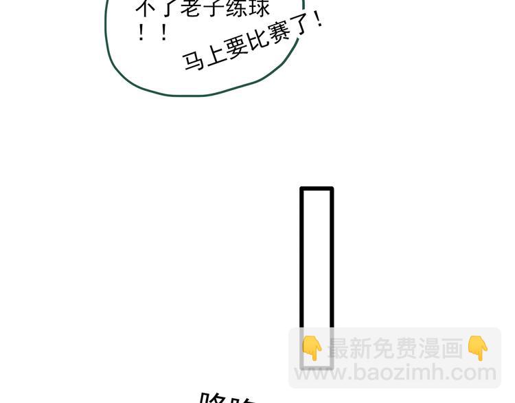第282话  咚！（1）19