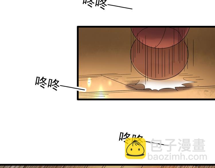 第282话  咚！（1）20