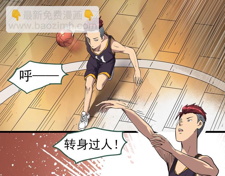 第282话  咚！（1）21