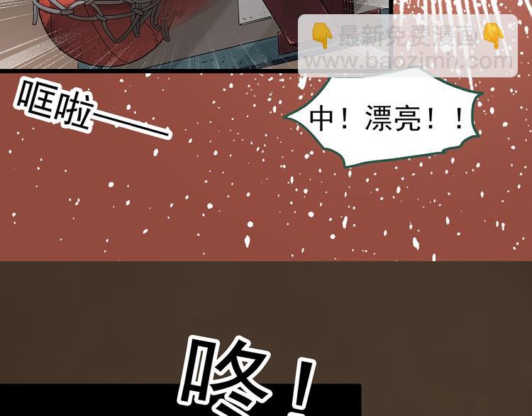 第282话  咚！（1）23