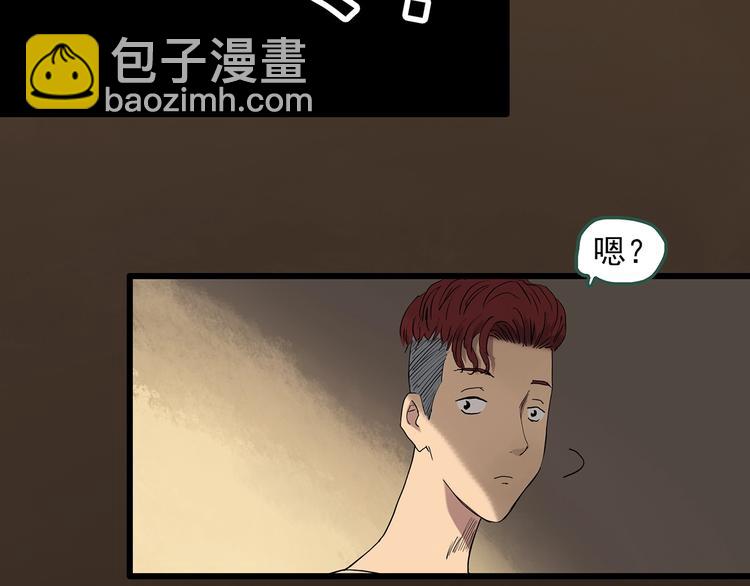 第282话  咚！（1）24