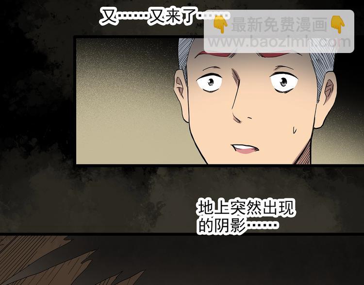 第282话  咚！（1）27