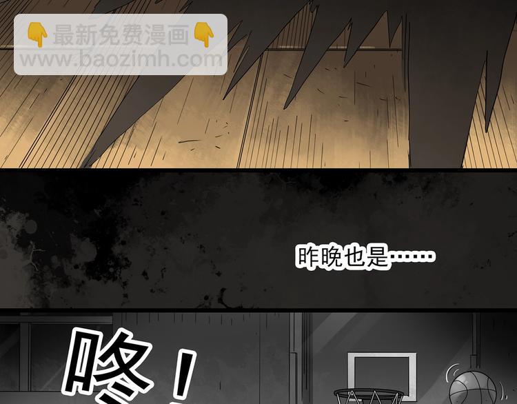 第282话  咚！（1）28