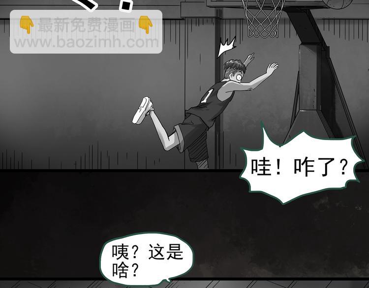 第282话  咚！（1）29