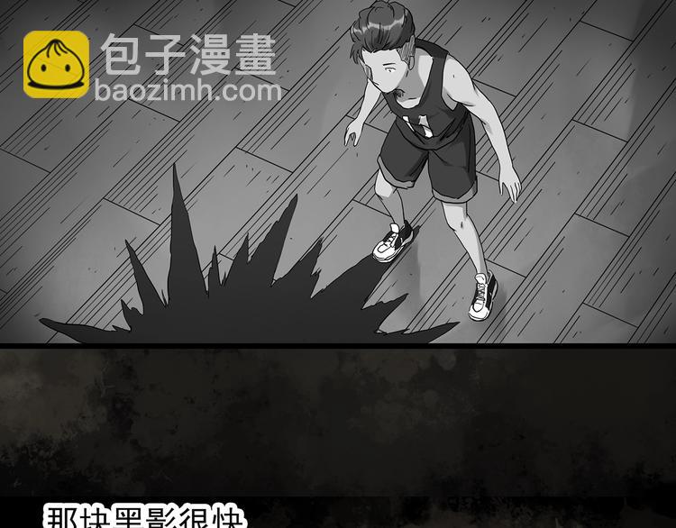 第282话  咚！（1）30