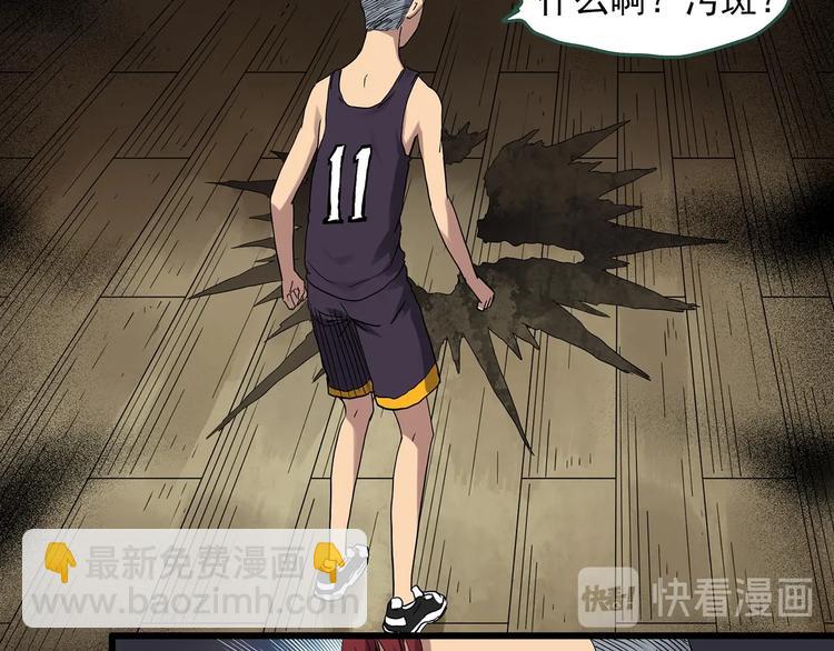 第282话  咚！（1）32
