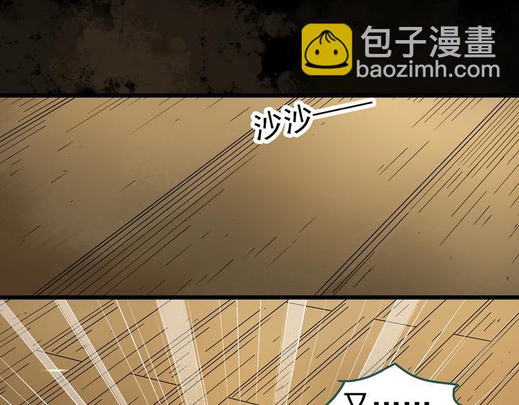 第282话  咚！（1）35