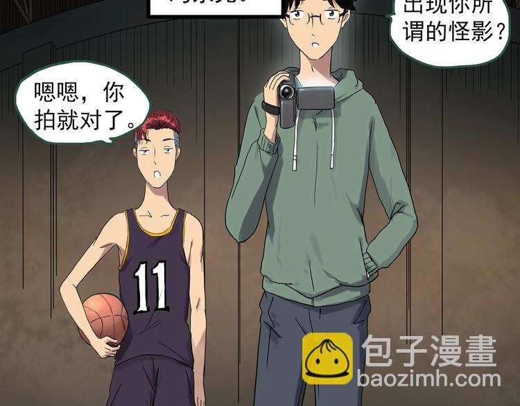 第282话  咚！（1）39