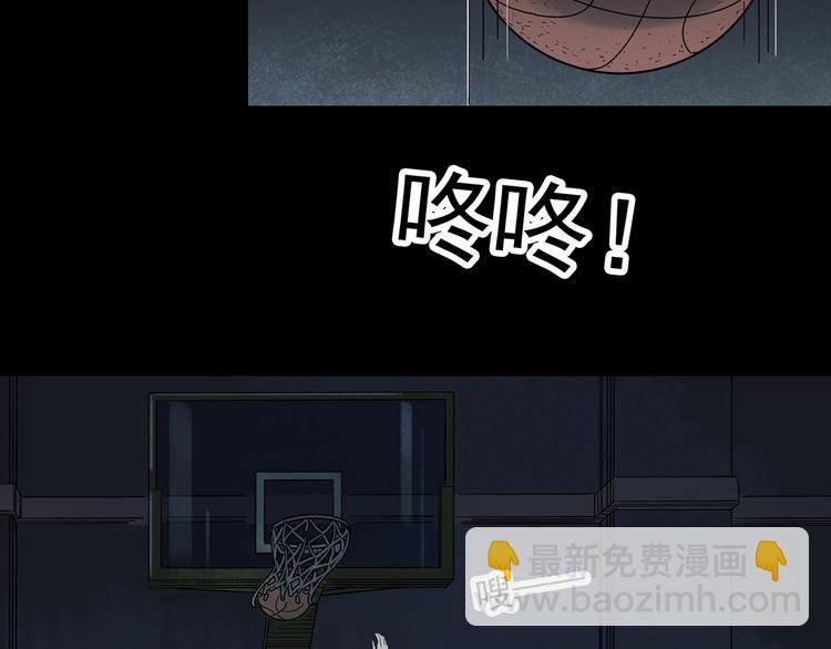 第282话  咚！（1）4