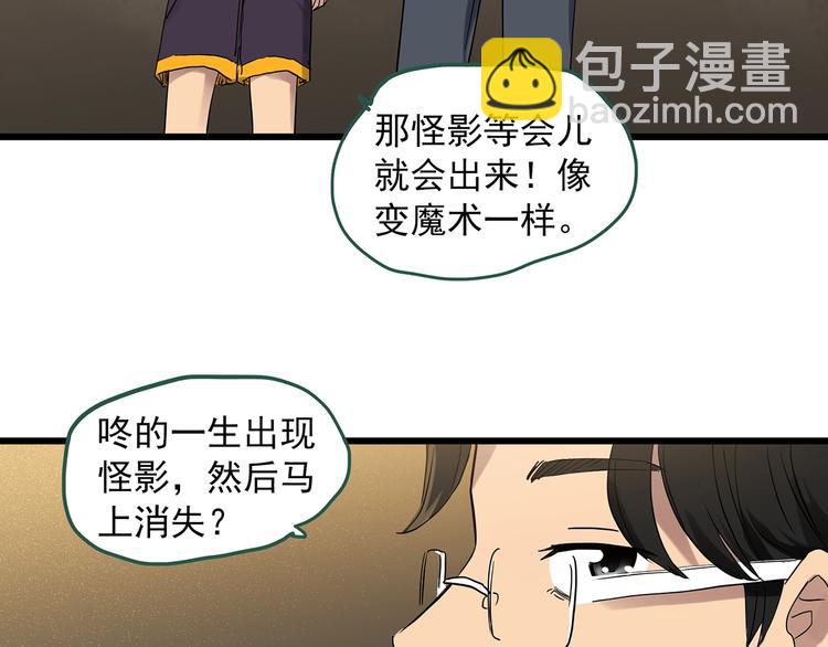 第282话  咚！（1）40