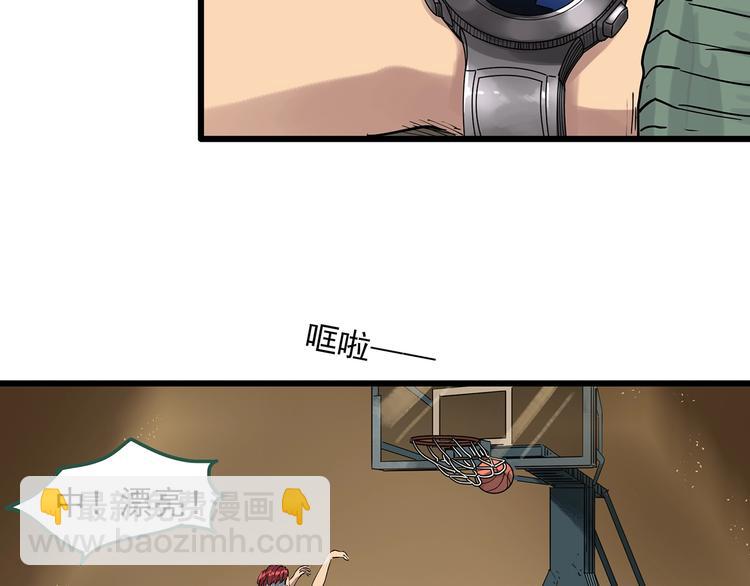 第282话  咚！（1）42