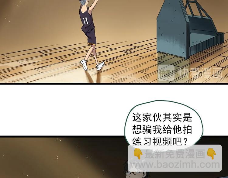 第282话  咚！（1）43