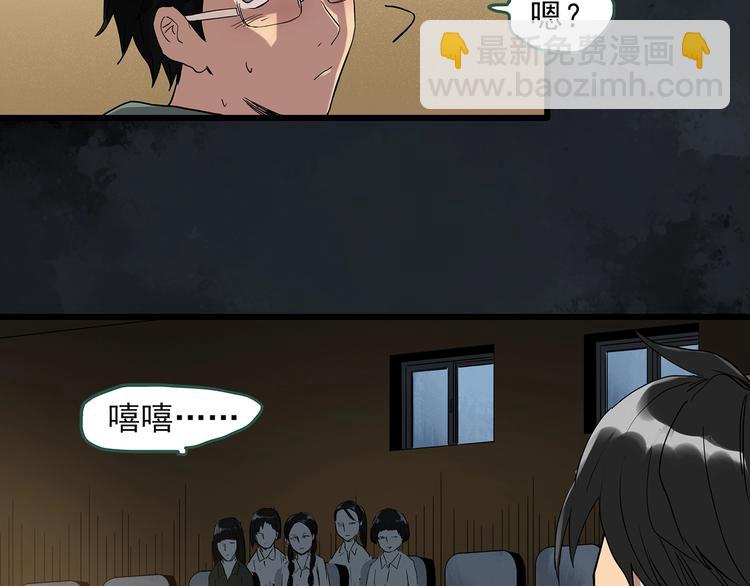 第282话  咚！（1）47
