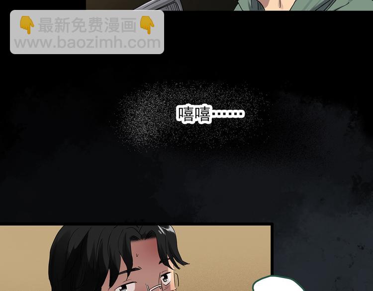 第282话  咚！（1）50