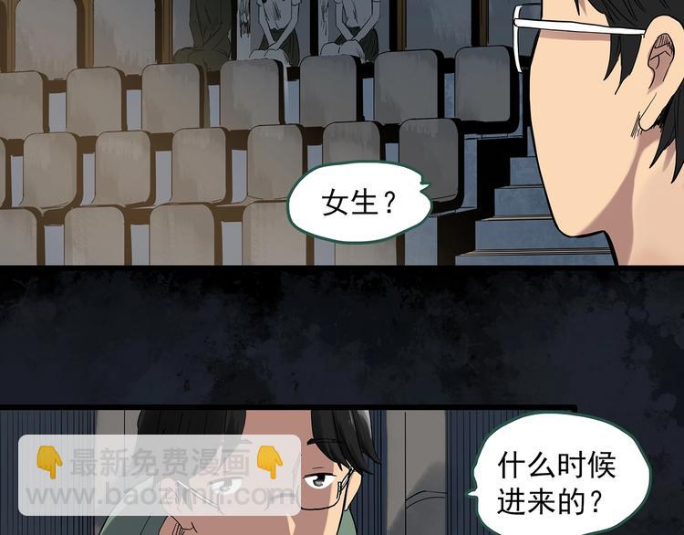 第282话  咚！（1）52