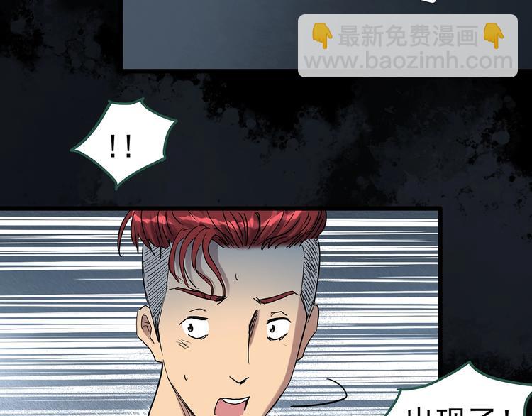 第282话  咚！（1）55