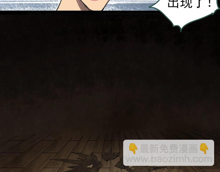 第282话  咚！（1）56