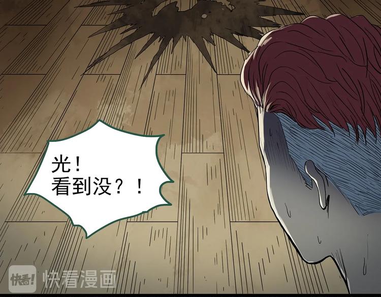 第282话  咚！（1）57