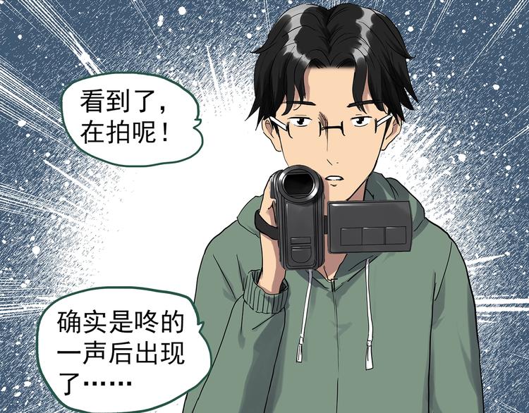 第282话  咚！（1）58