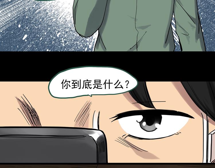 第282话  咚！（1）59