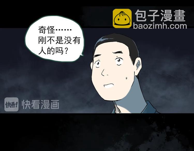 第282话  咚！（1）6
