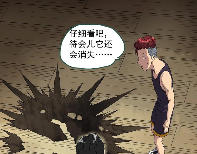 第282话  咚！（1）60