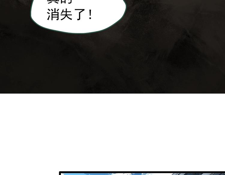 第282话  咚！（1）63