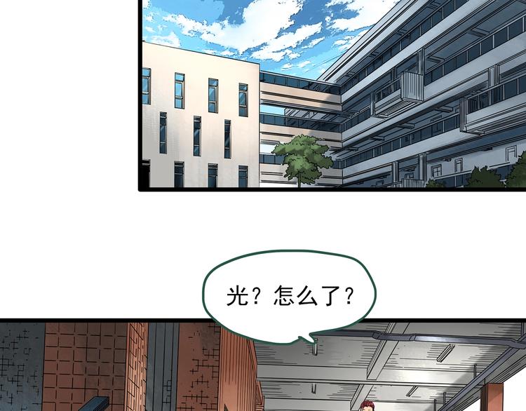 第282话  咚！（1）64