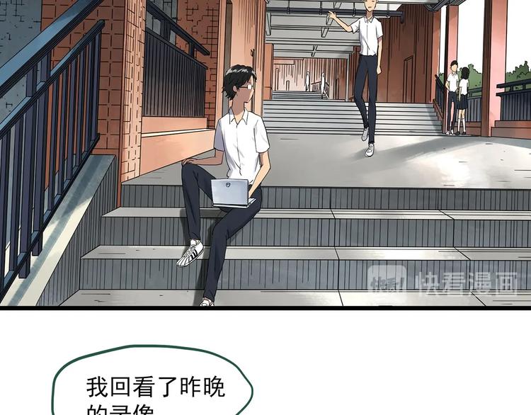 第282话  咚！（1）65