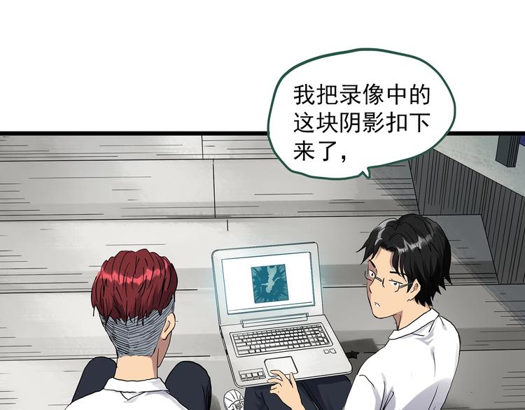 第282话  咚！（1）68