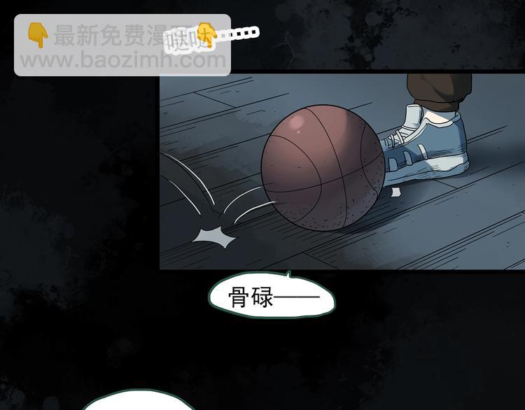 第282话  咚！（1）7