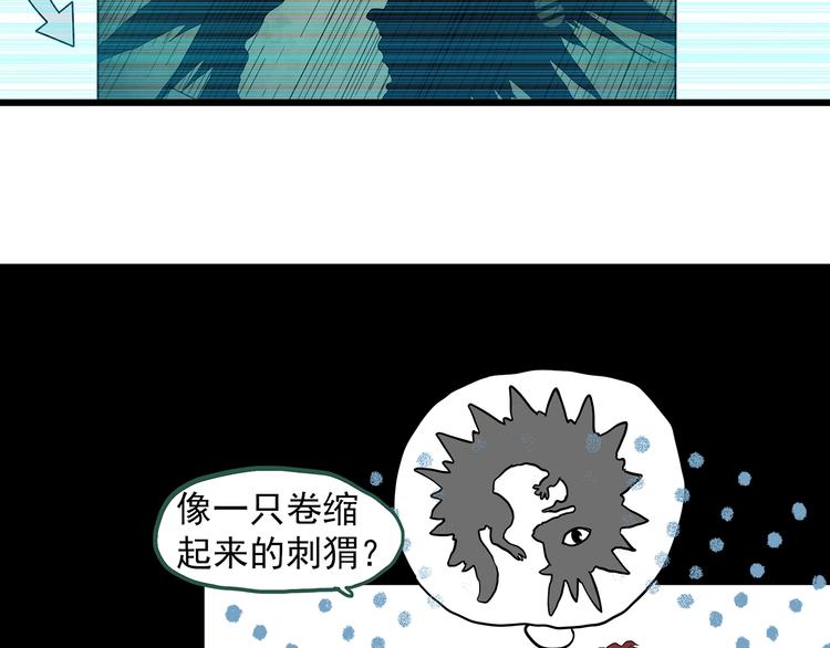第282话  咚！（1）70
