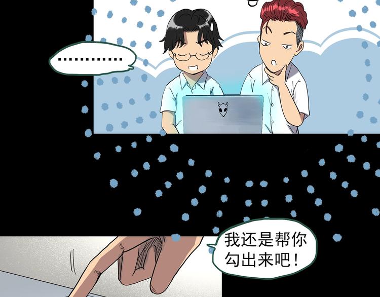 第282话  咚！（1）71