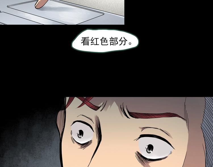 第282话  咚！（1）72