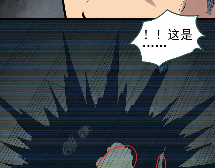 第282话  咚！（1）73