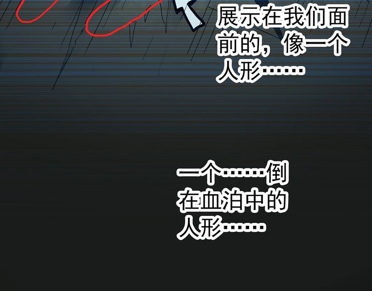 第282话  咚！（1）75