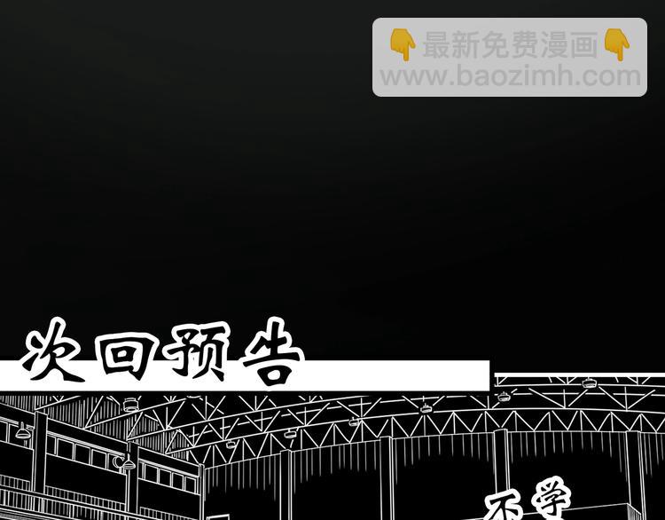 第282话  咚！（1）76