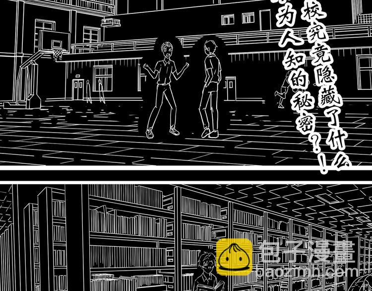 第282话  咚！（1）77