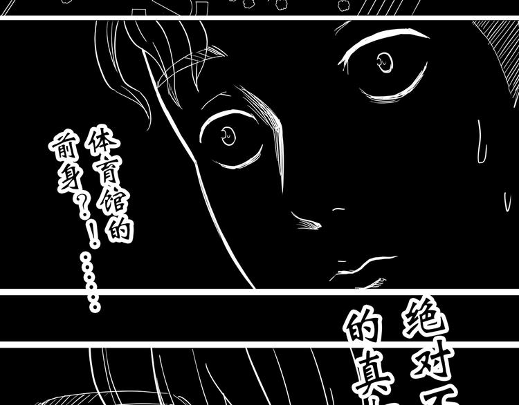 第282话  咚！（1）79