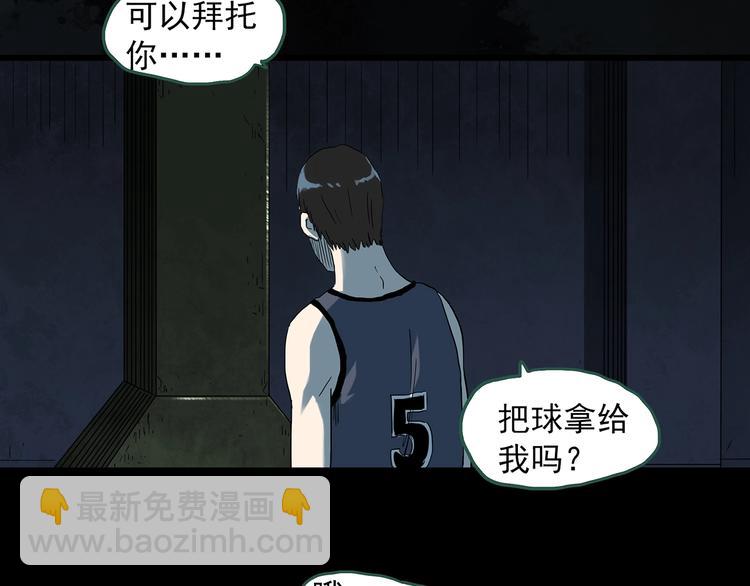 第282话  咚！（1）8