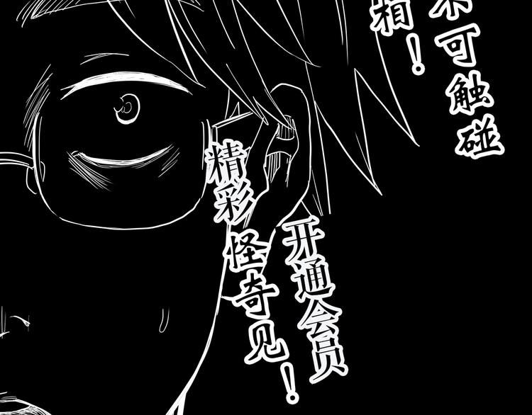 第282话  咚！（1）80