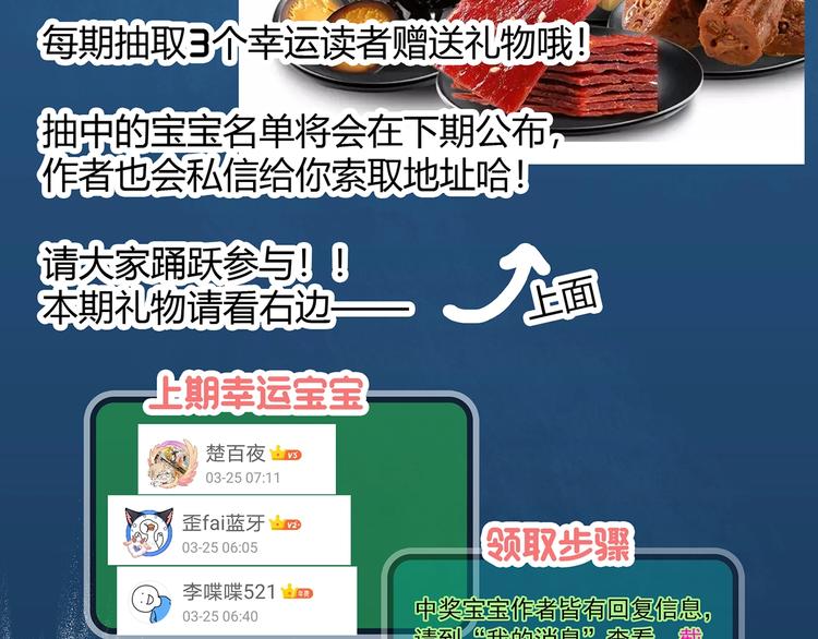 第282话  咚！（1）83
