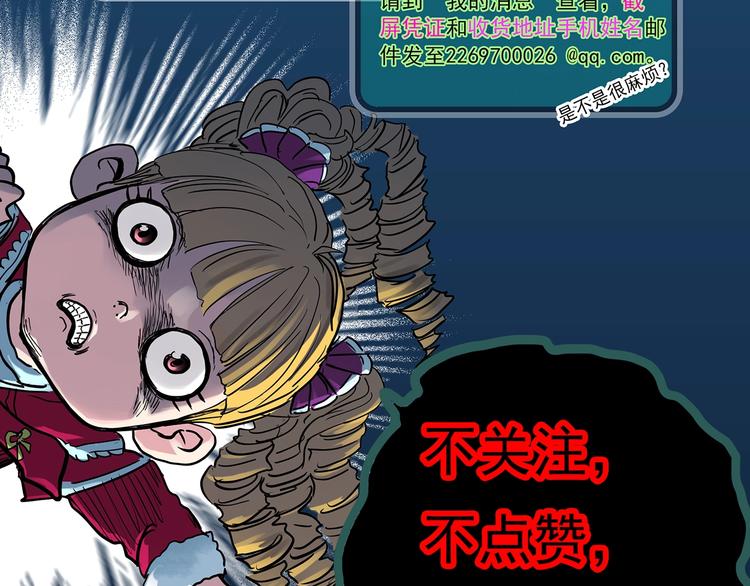 第282话  咚！（1）84
