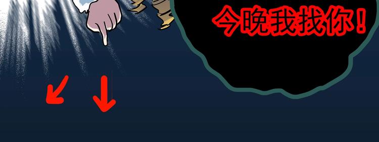 第282话  咚！（1）85