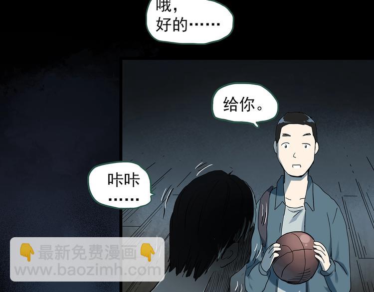 第282话  咚！（1）9