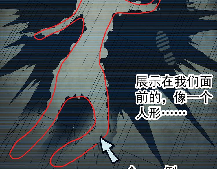 第283话  咚！（2）1