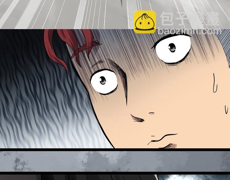 第283话  咚！（2）10
